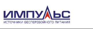 ИМПУЛЬС